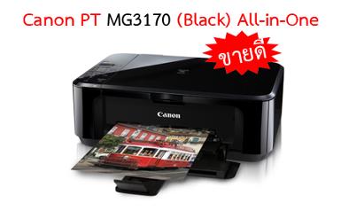 PRINTER CAN MG 3170